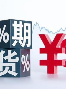期货大佬是怎样成功的
