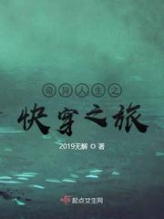 奇异人生攻略