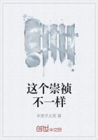 重生之这个崇祯有点萌