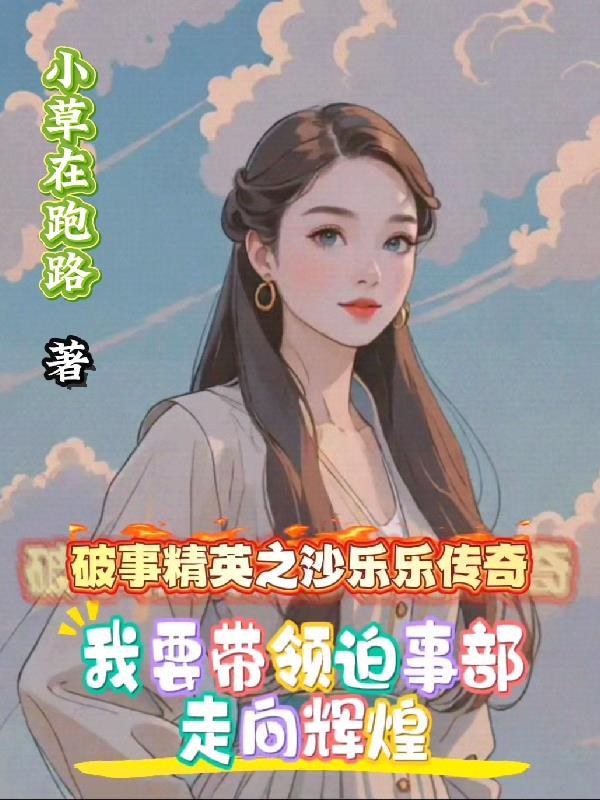 破事氵是什么意思
