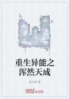 免费阅读重生之异能狂妻全文