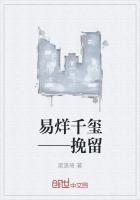 易烊千玺身材