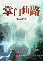 掌门仙路地图说明