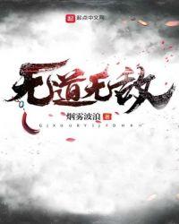 开局无敌之无限装